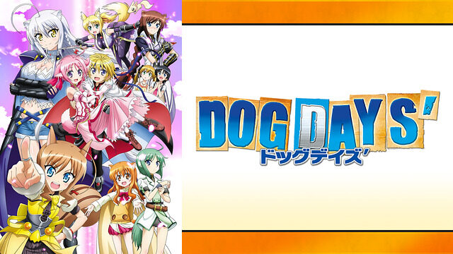 dogdays2-anime-video