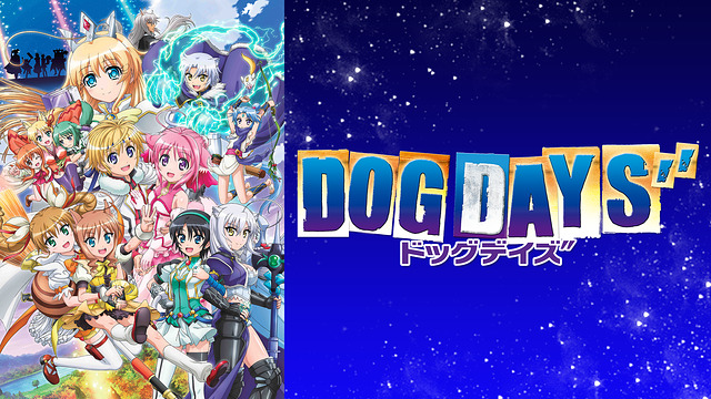 dogdays3-anime-video