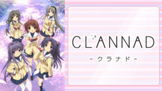 clannad1-anime-video