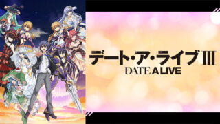 datealive3-anime-video