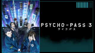 psycho-pass3-anime-video