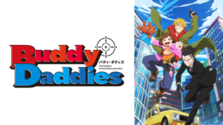 buddy-daddies-anime-video