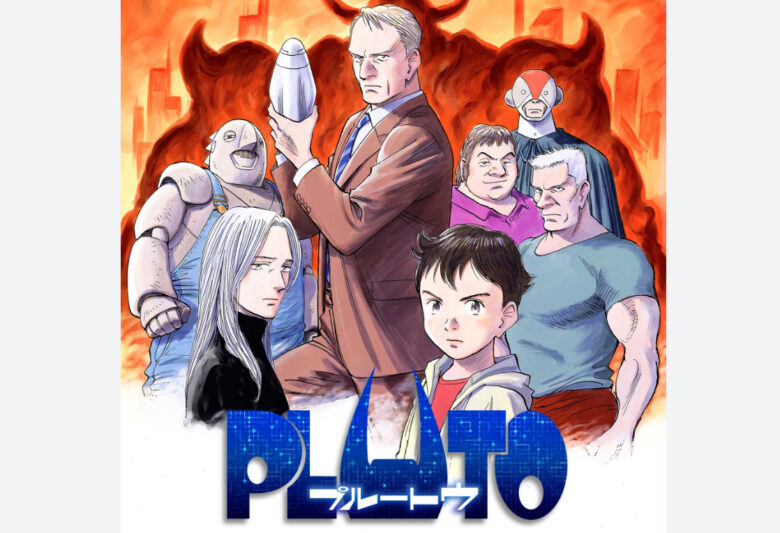 pluto-anime-video