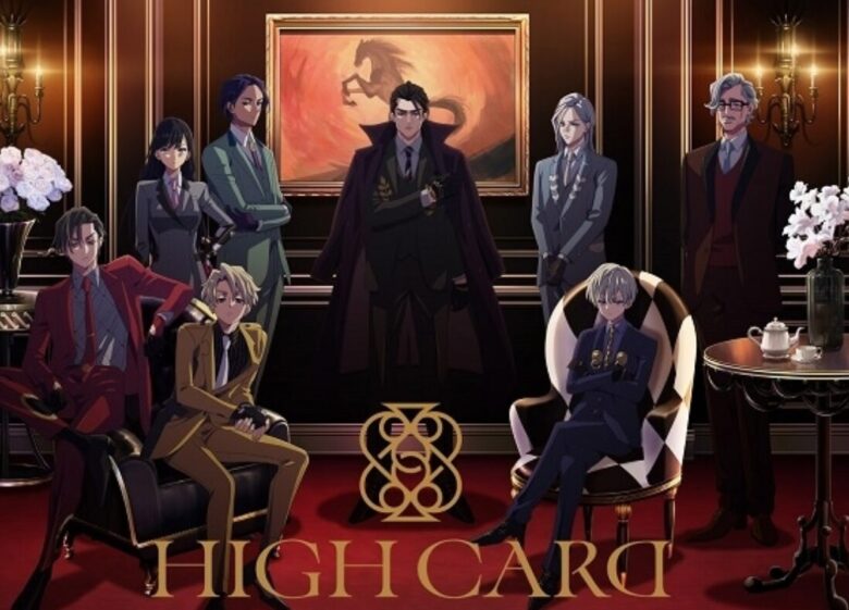 highcard2-anime-video